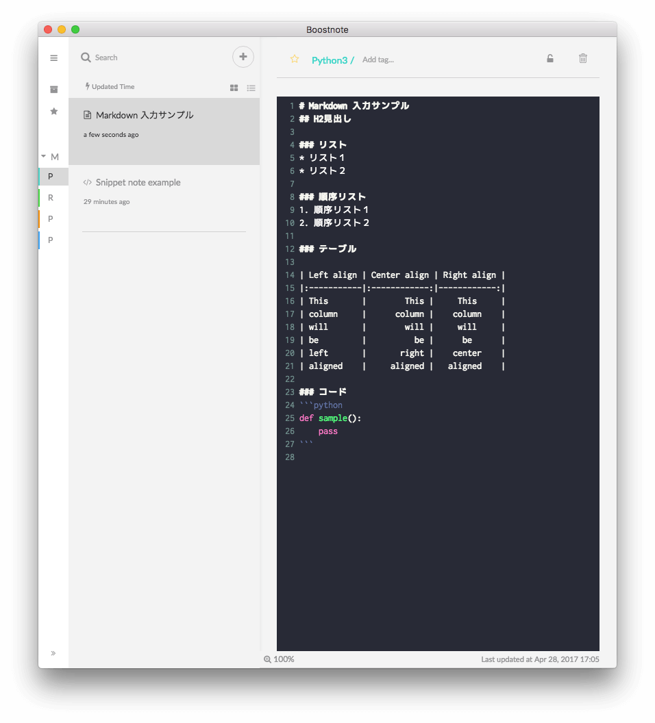 プログラマ向けのメモアプリ Boostnote を使ってみた Codelab