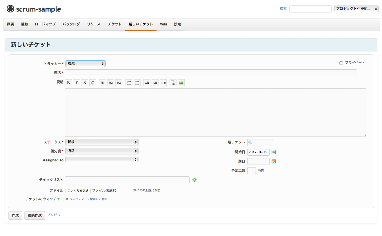 Redmine Checklists 1